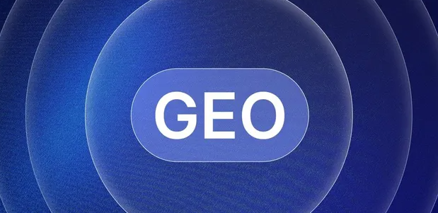 法库县生成式引擎优化赛道升温，盘点 GEO 行业发展态势