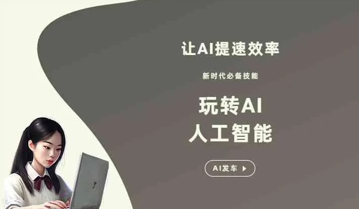 法库县GEO优化完整科普：原理、价值与核心适配场景